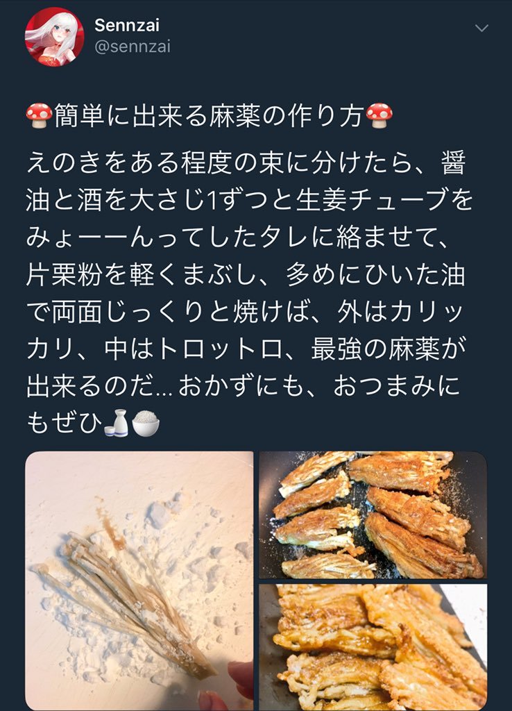 gkojax:  oraoraさんのツイート: 前半の力説感溢れるのよりも、サクッと簡単なレポの四枚目には圧倒的な信頼感がある。