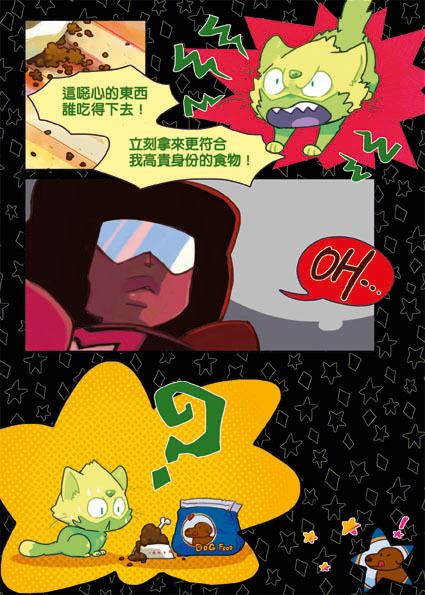 fenman-chu:  貓化   OMG OMG OMG!!!! &lt;3 &lt;3 &lt;3