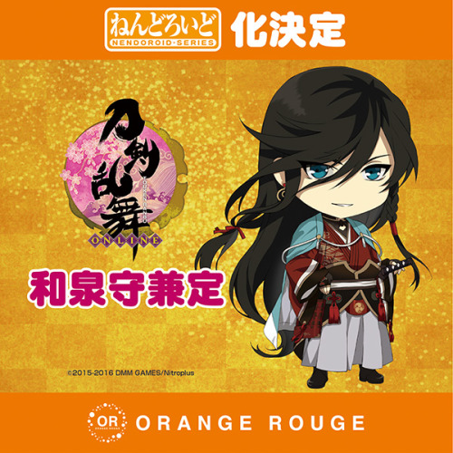 plastichusbando:Touken Ranbu nendoroid announcements!