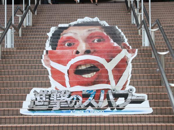 fuku-shuu:  fuku-shuu:A Colossal Titan balloon has been set up in the Naniwa-ku ward