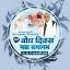 suryabhansingh
