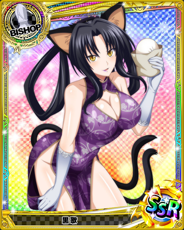 animecardx:  Highschool DxD: Kuroka 