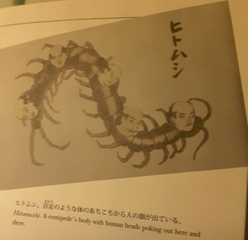 Yokai Wonderland has this selection from Tōkaibō Sanjin. Showa era. Seems familiar to some things (I