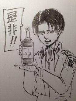 Isayama sketches Levi with plum wine to help promote the new merchandise! (Source)He also provides the correct answers to the character eye quiz, which I will add to the next post.