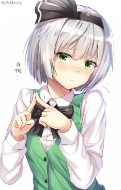 konpaku youmu (touhou) drawn by noe noel - Danbooru