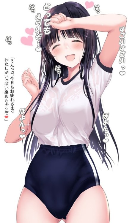 ponitesuke: &ldquo;ポニテブルマっこ「すごいすごい❤とってもえらいぞ～❤一生懸命頑張ってる子にはお姉さんがいっぱい応援しちゃうね❤」 t.co/RMbXTq4