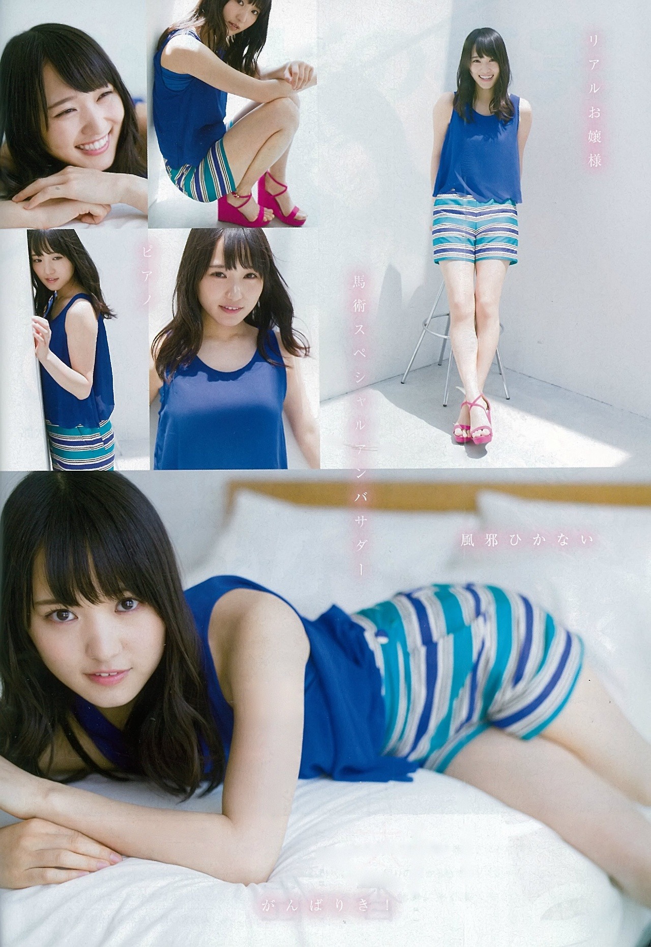 keyakizakamatome: 170703 ヤングマガジン 8P 菅井友香 x 渡邉理佐 