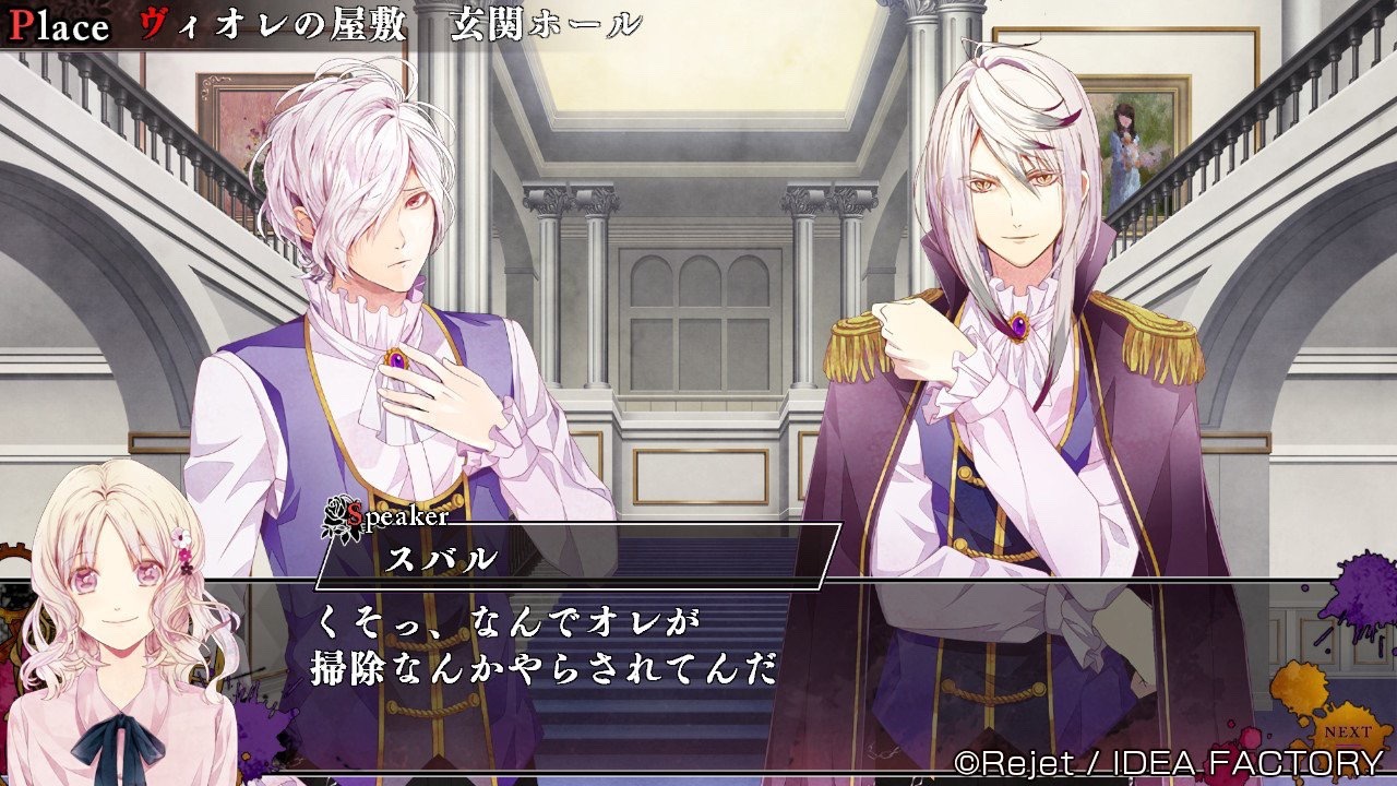 Nina Kyouxa Diabolik Lovers Chaos Lineage Carla Tsukinami Nina Kyouxa Diabolik Lovers Chaos Lineage Carla Tsukinami