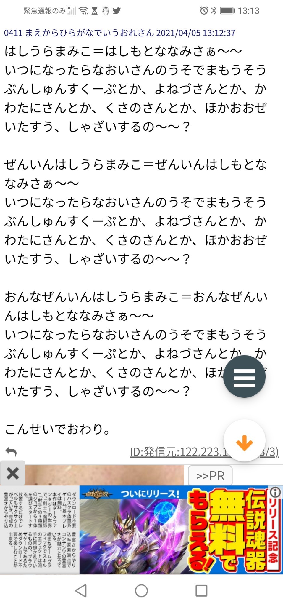 じょしらく Explore Tumblr Posts And Blogs Tumgir じょしらく Explore Tumblr Posts And Blogs Tumgir