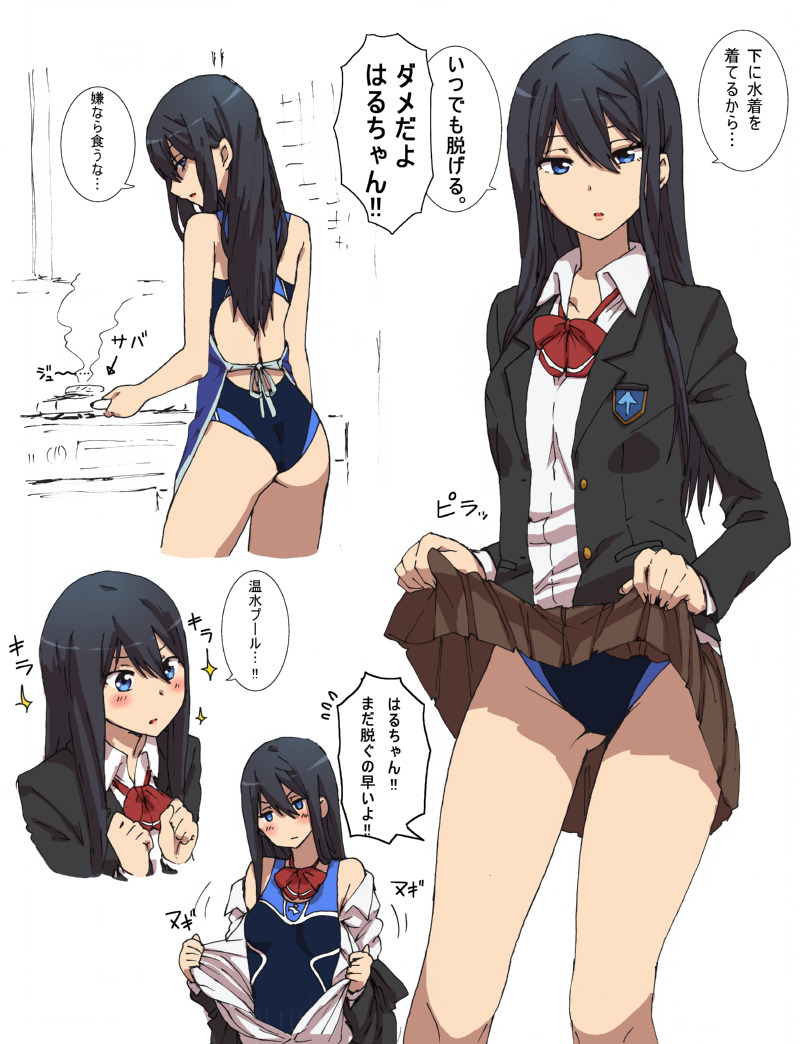 neverstray:  swyyy:  Me too, Gou-chan, me too…  HOLY FEMALE RIN 