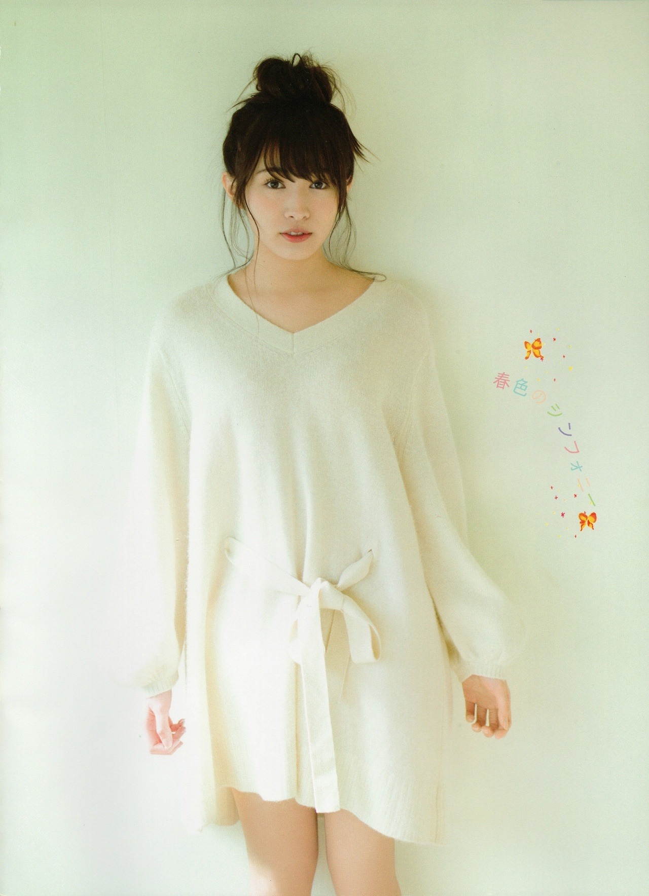 keyakizakamatome:  17/03/10「girls! vol.49」part① 渡辺梨加