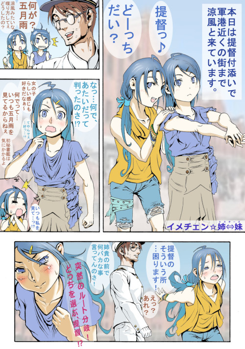 sieben002:  admiral, samidare, and suzukaze (kantai collection) drawn by kouba nobu - Danbooru 