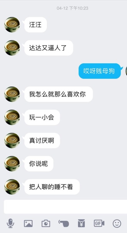 已经有女儿的母狗，平时不方便出来，只能深夜在q上发情，喜欢被称为“光猪”，因为逼光光的。文字调教水平一般，但是现实中可贱了。