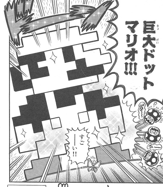 Tumblr Machine Broke But I Like Weegs スーパーマリオくん第６ステージ