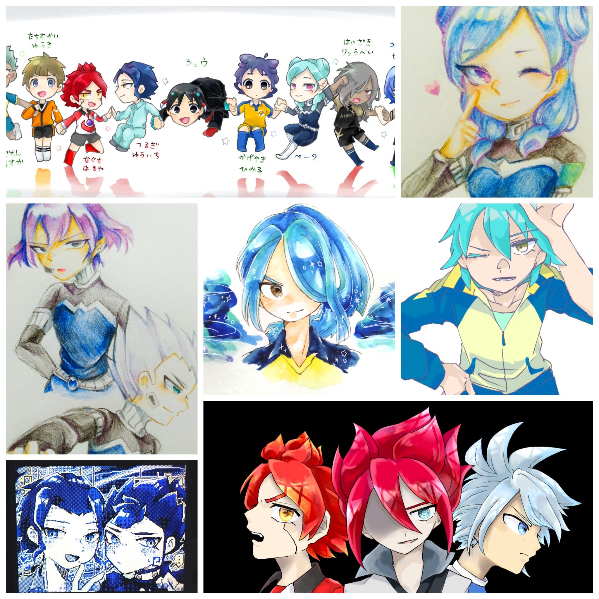 剣城優一 Explore Tumblr Posts And Blogs Tumgir 剣城優一 Explore Tumblr Posts And Blogs Tumgir