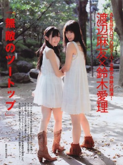 akiba345:  渡辺麻友 鈴木愛理 (℃-ute)「無敵のツートップ」フライデー 2010.11.17