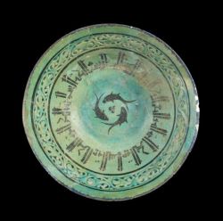 A Kashan pierced and incised underglaze-painted pottery Bowl Persia, 12th Cent
