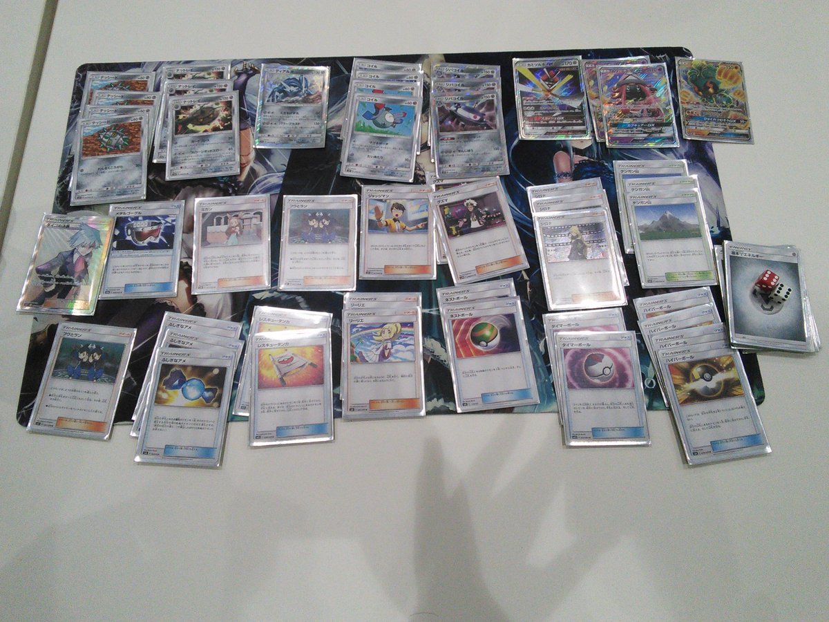 ポケカれしぴ ジバコイルナットレイ 王の洞窟 岐南本店 トレカ Od Tcg ポケモンカードゲーム ポケカれしぴ ジバコイルナットレイ 王の洞窟 岐南本店 トレカ Od Tcg ポケモンカードゲーム