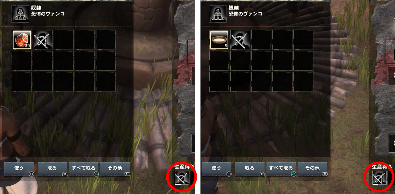 Karasu No Zaregoto Conan Outcasts 54 Hp 空腹回復 苦難の輪食しらべ Ver 104