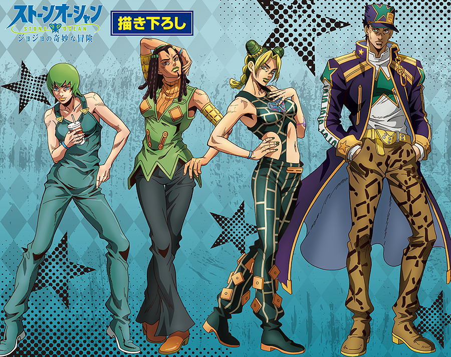 Stone Ocean Ichiban Kuji Will Feature Figures of Stands - Siliconera