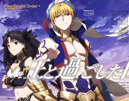 relatablepicturesofgilgamesh