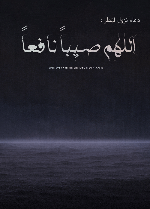 Atheer Alknani Blog Tumblr Blog Tumgir