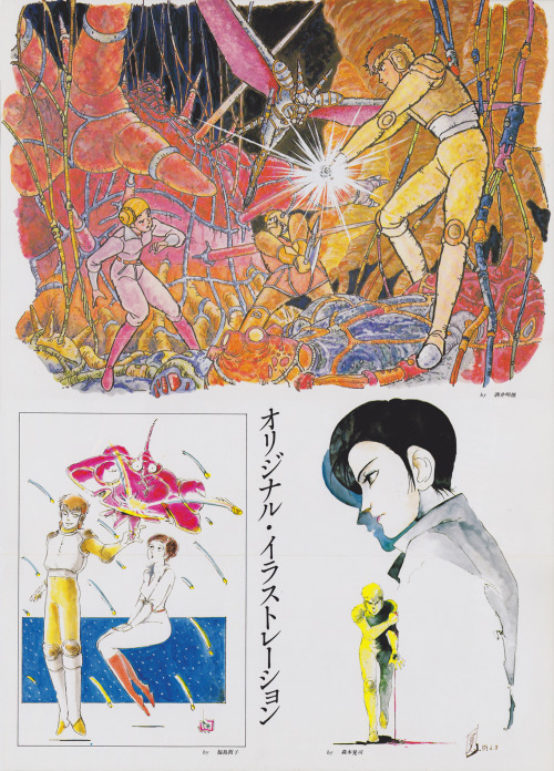 kanjiteknight:dash886:From some Lensman artbookCan’t remember if I posted these, but these are actua