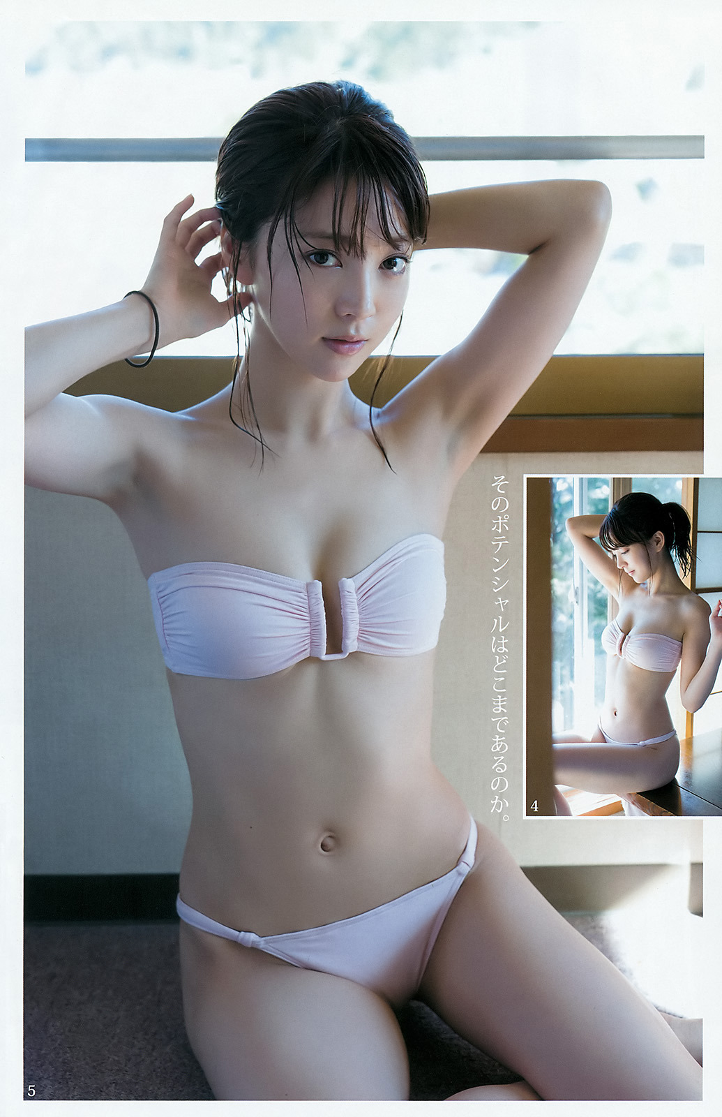 ganpukudou:  Japan Idol Lover: 麻亞里 Young Jump 2016 No.12 