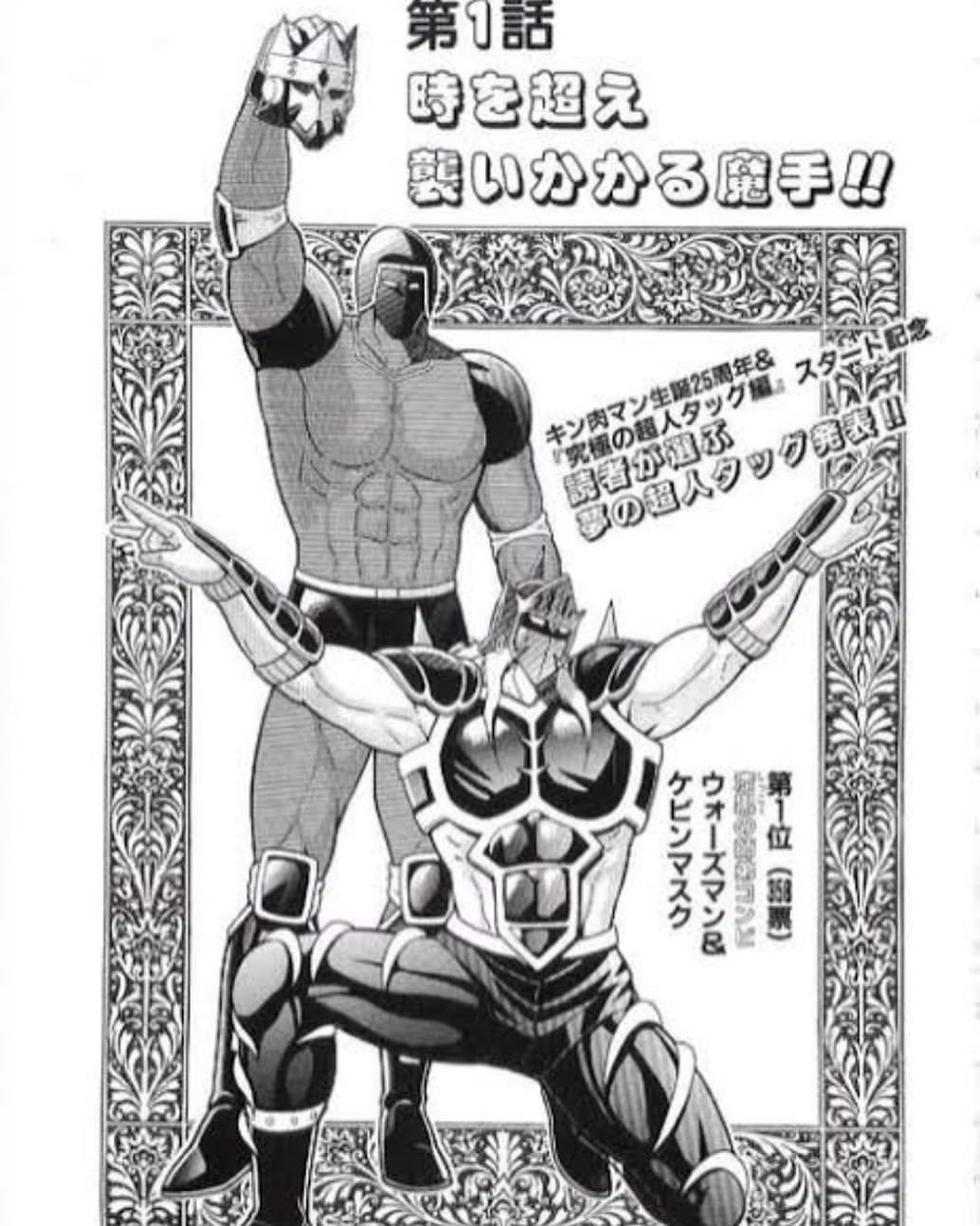 キン肉マン 世 Explore Tumblr Posts And Blogs Tumgir キン肉マン 世 Explore Tumblr Posts And Blogs Tumgir