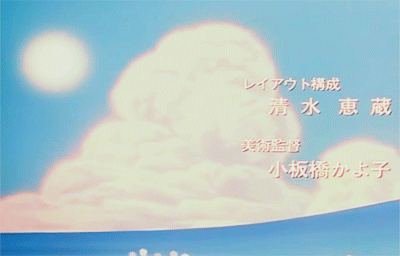 sukiline:  Urusei Yatsura OVA     