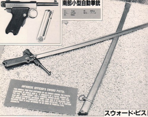 A Japanese Nambu pistol which a Japanese officer used for the customized hilt of his sword, World Wa