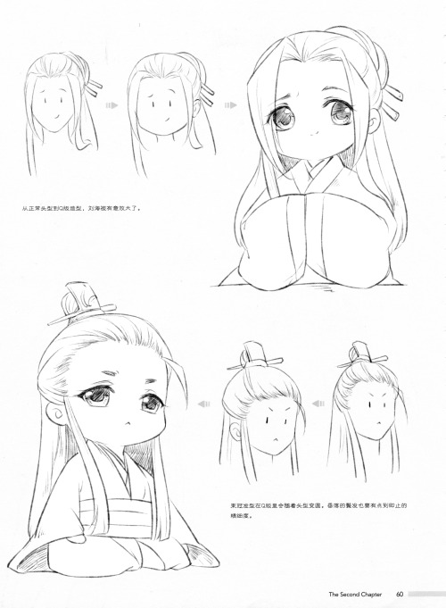 skyflyinginaction:The New Cute antiquity Style cartoon characters figure drawing book Chinese entry 