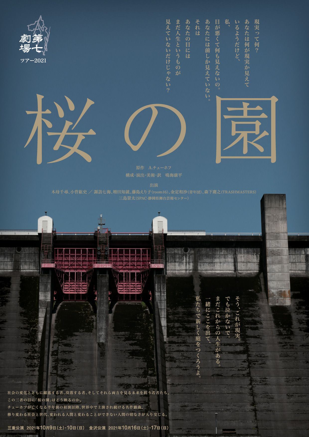 目沢村田之助 Explore Tumblr Posts And Blogs Tumgir 目沢村田之助 Explore Tumblr Posts And Blogs Tumgir