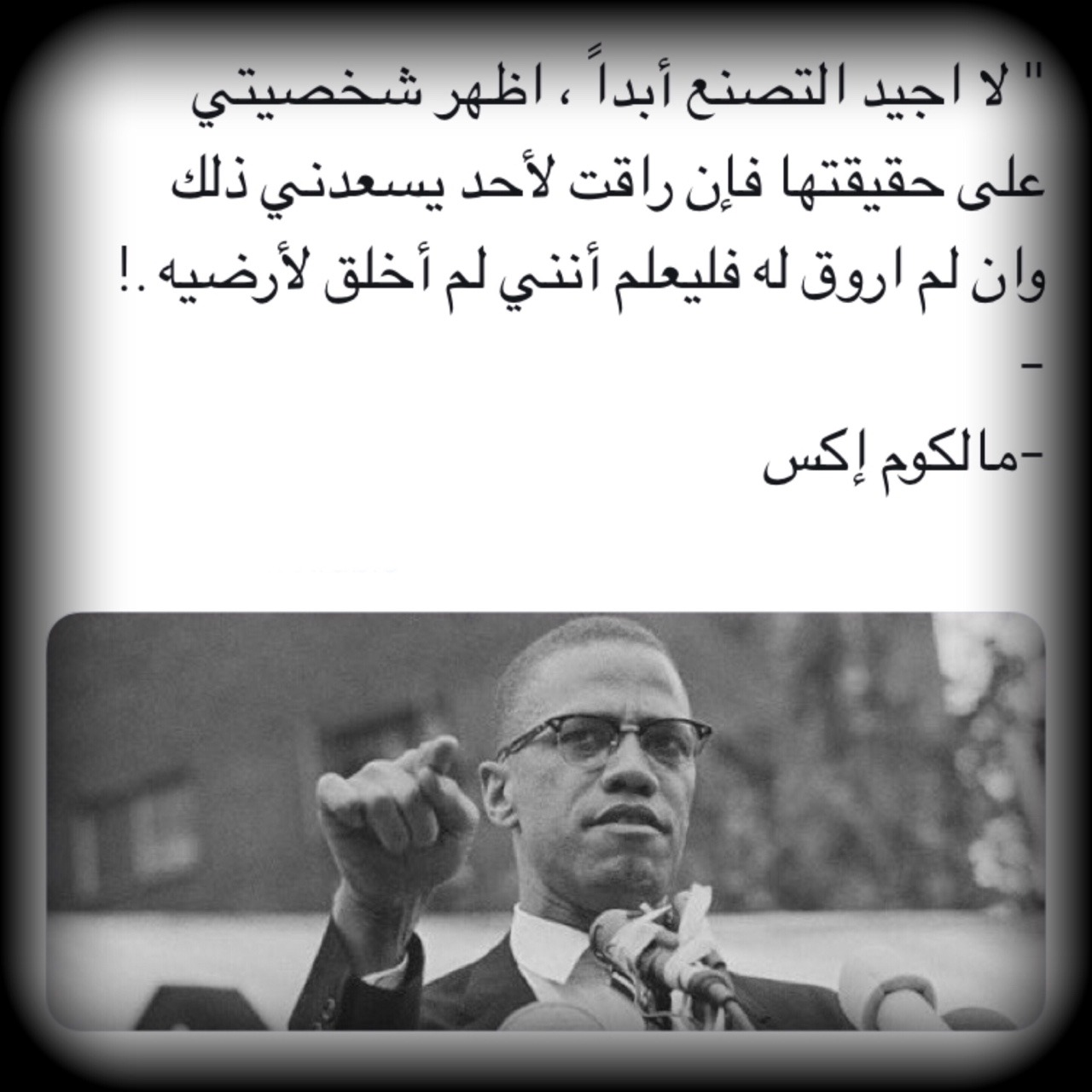 مالكوم إكس Explore Tumblr Posts And Blogs Tumgir