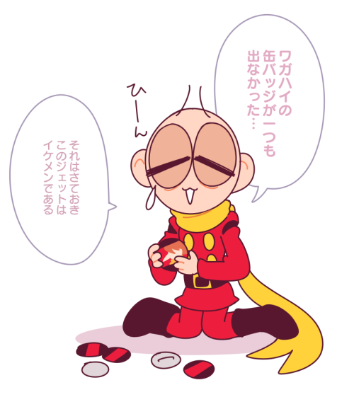 cyborg 009