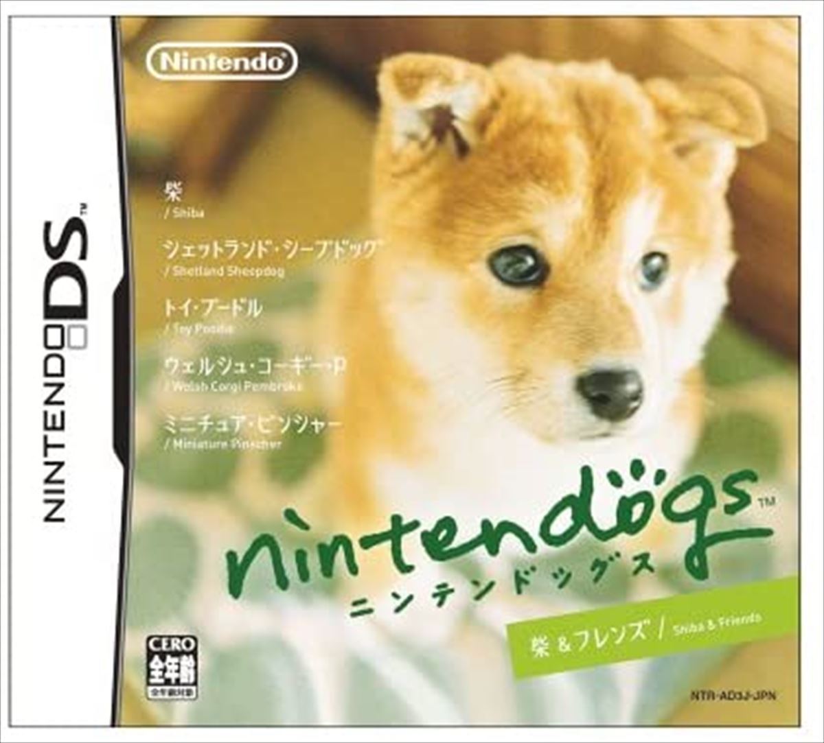 nintendogs