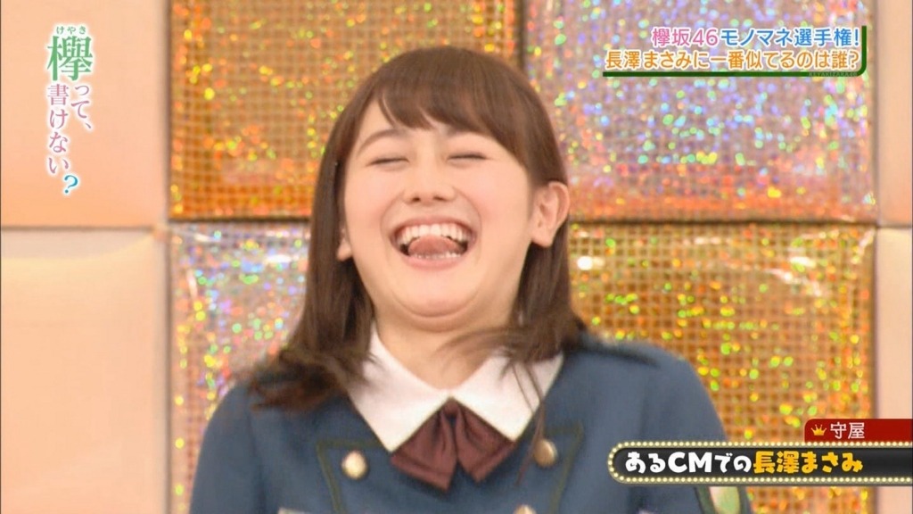 Thorns x Roses : Story of Moriya Akane (守屋茜）