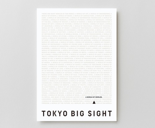 Identity for one of Japan’s landmark structures Tokyo Big Sight, designed by Misawa Design Institute