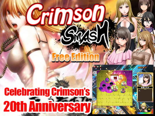 http://bit.ly/31iTucT [Categories: Tactical Battle]Circle: Crimson  In celebration of 20 years of Crimson’s products.We introduce a new kind of tactical battle game.Use popular characters from Crimson to defeat bosses![System]- Aim for enemies