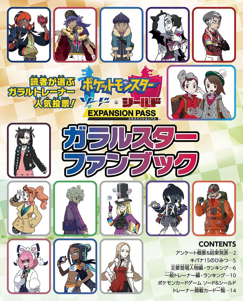 This Unintentionally Became A Champion Leon Blog So I Was Chilling On Amazon Japan And Noticed They