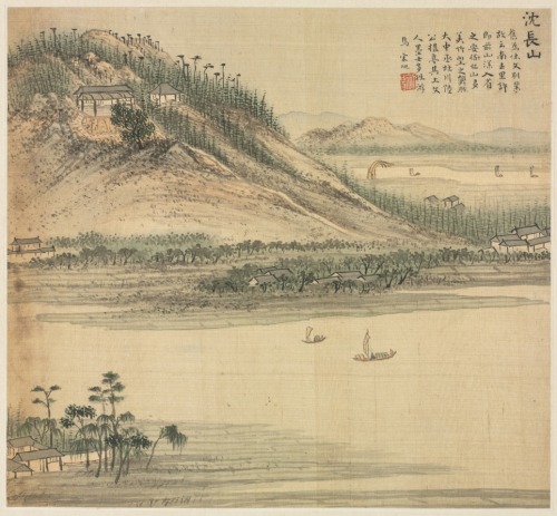 Mt. Shenchang, Song Xu, 1500s, Cleveland Museum of Art: Chinese ArtThis album of landscape paintings