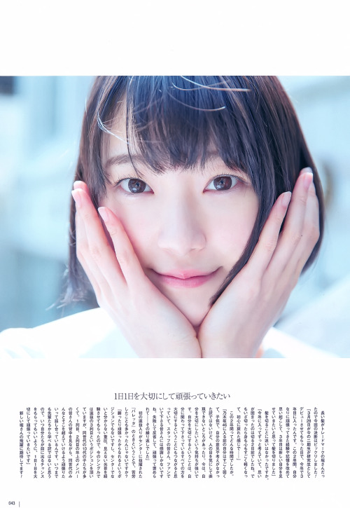 XXX saltuaface:  堀未央奈 UTB Jul. 2015 scan photo