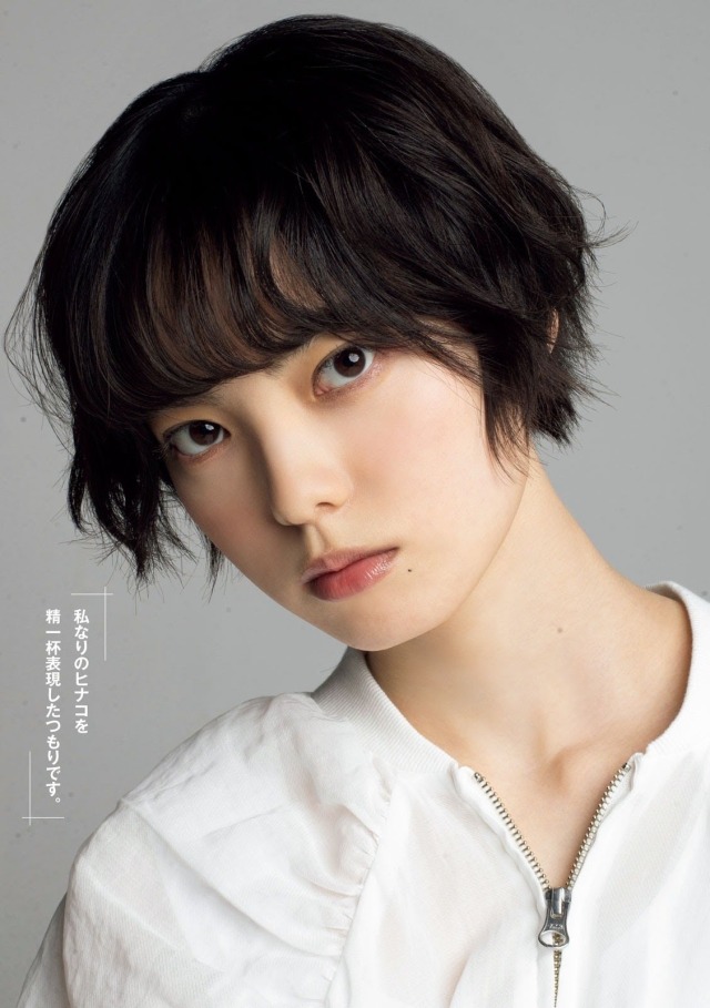 hirate-yurina: