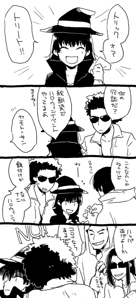 ショゴヤモ Tumblr Posts Tumbip Com