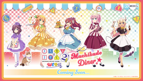 Machikado Mazoku: 2-choume (The Demon Girl Next Door) - Web Kuji with new illustrations (Diner). Mor