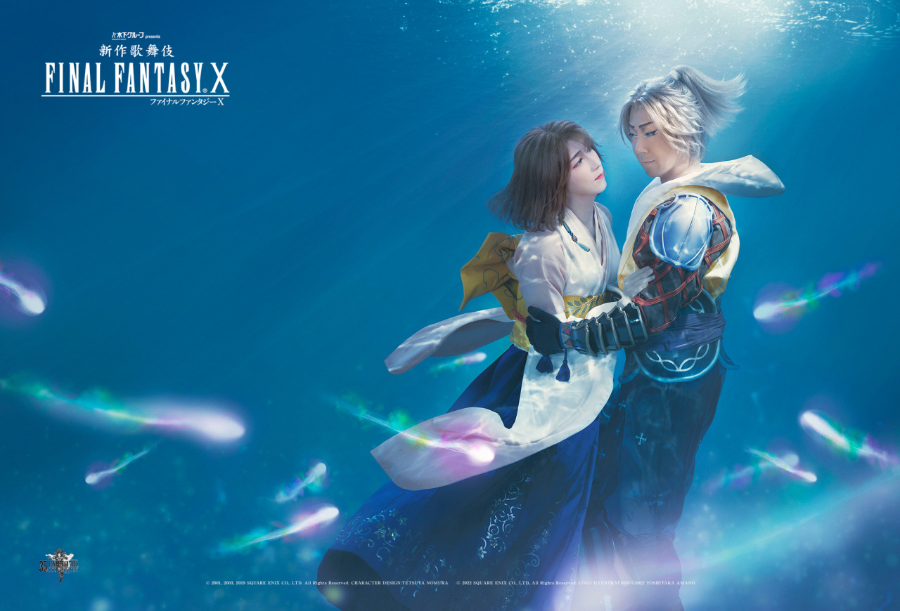 Final Fantasy X Kabuki Theatrical Show Now Officially Streaming With  English Subtitles Until October 2023 - Noisy Pixel