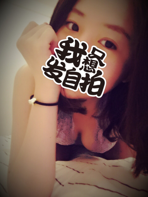 mywife-jiajia: 听说没人揉的胸会变小呢。。