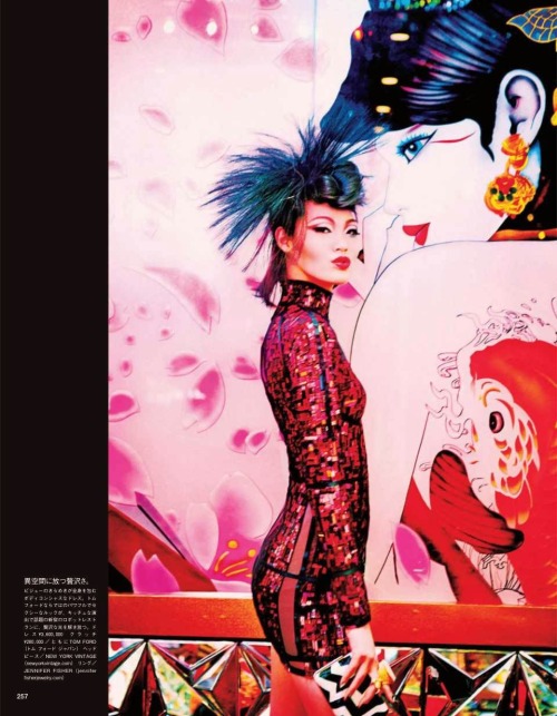 global-fashions: Chiharu Okunugi, Risa Nakamura, Hiari Ikeda, Tiffani Cadillac &amp; Shunsuke Ok