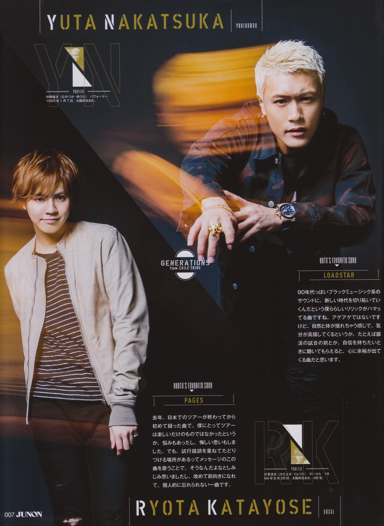 玲於くん Starminesister Generations From Exile Tribe In