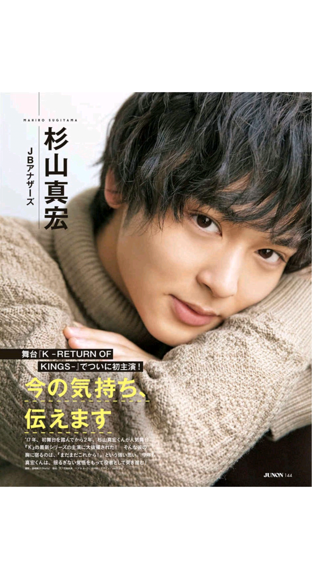 俳優 イケメン俳優タレント 写真集まとめセット